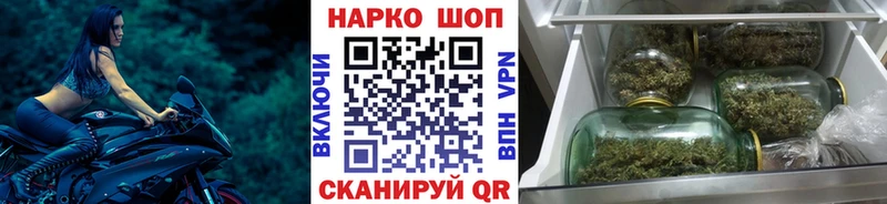 Купить наркоту Зеленокумск Кокаин Гашиш