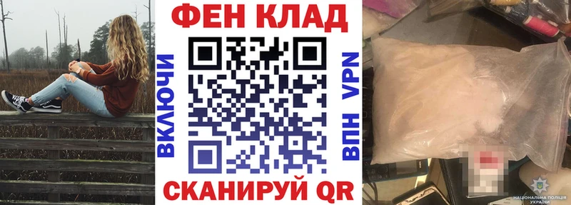 закладка  Зеленокумск  сайты даркнета формула  АМФ Розовый 