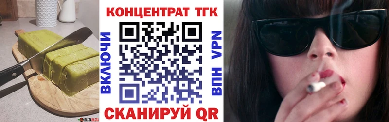 Canna-Cookies марихуана  ссылка на мегу как войти  Зеленокумск 