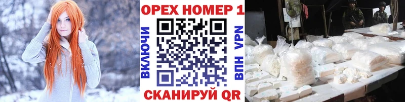 Кокаин 99%  МЕГА рабочий сайт  Зеленокумск  наркота 