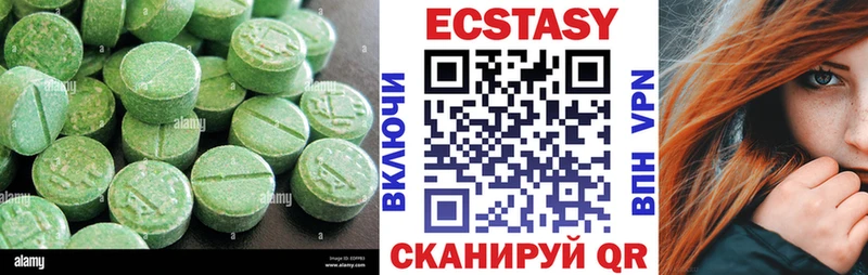 shop клад  наркота  Зеленокумск  ЭКСТАЗИ 300 mg 