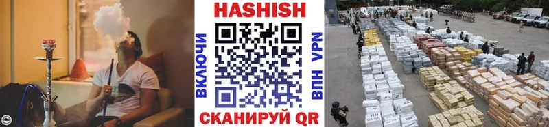 ГАШИШ AMNESIA HAZE  Зеленокумск 