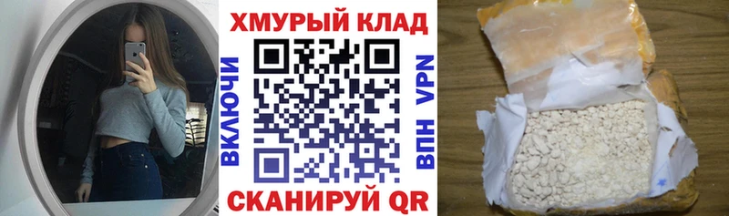 ГЕРОИН герыч  цены   Зеленокумск 