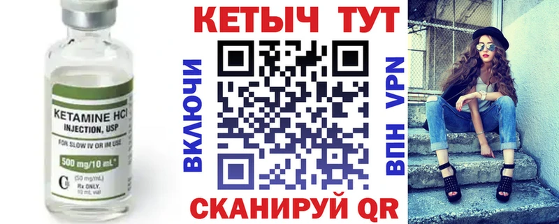 мориарти официальный сайт  Зеленокумск  Кетамин VHQ 