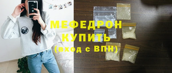 ПСИЛОЦИБИНОВЫЕ ГРИБЫ Заволжск