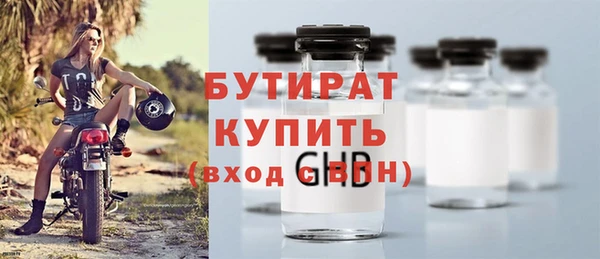 ПСИЛОЦИБИНОВЫЕ ГРИБЫ Заволжск