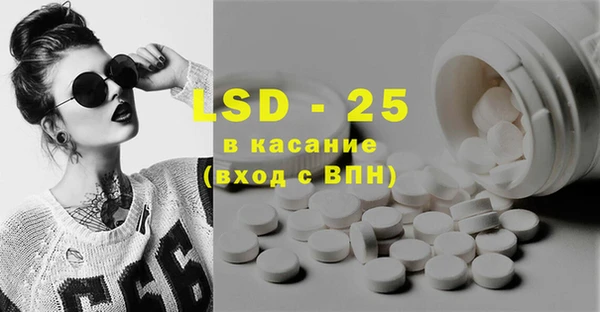 амф Заволжье
