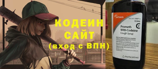 ALPHA PVP Заводоуковск