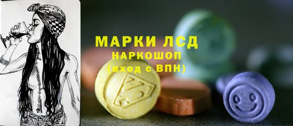 ПСИЛОЦИБИНОВЫЕ ГРИБЫ Заволжск