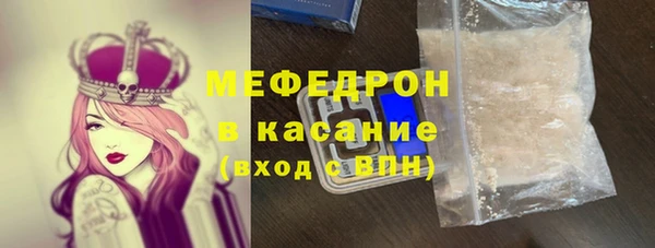 амф Заволжье