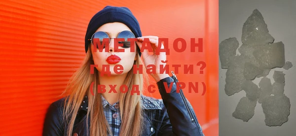 амф Заволжье