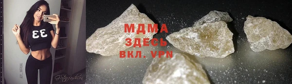 амф Заволжье
