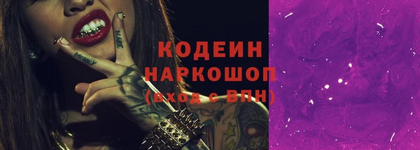 амф Заволжье