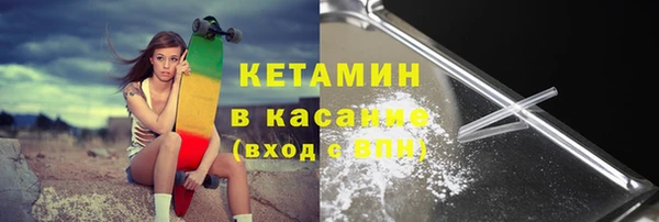 ПСИЛОЦИБИНОВЫЕ ГРИБЫ Заволжск