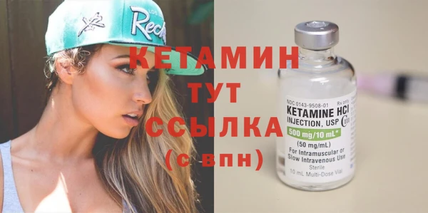 ALPHA PVP Заводоуковск