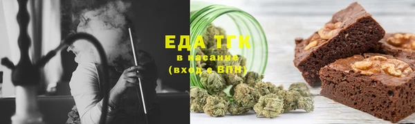 ПСИЛОЦИБИНОВЫЕ ГРИБЫ Заволжск