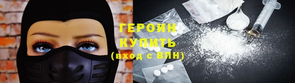 ПСИЛОЦИБИНОВЫЕ ГРИБЫ Заволжск