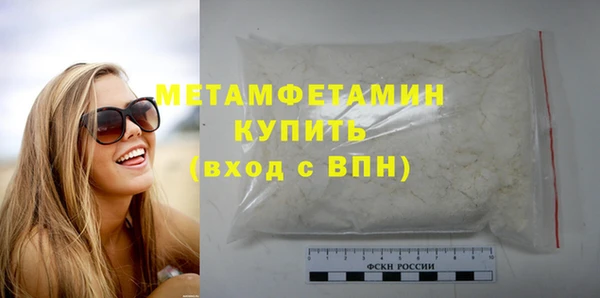 ПСИЛОЦИБИНОВЫЕ ГРИБЫ Заволжск