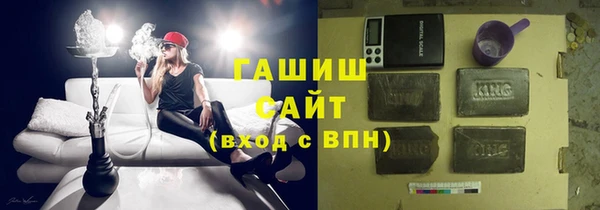 ПСИЛОЦИБИНОВЫЕ ГРИБЫ Заволжск