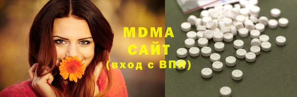 синтетический гашиш Нягань
