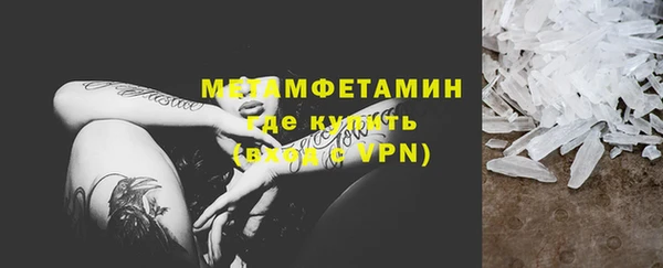 ПСИЛОЦИБИНОВЫЕ ГРИБЫ Заволжск