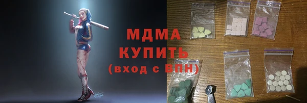 ALPHA PVP Заводоуковск