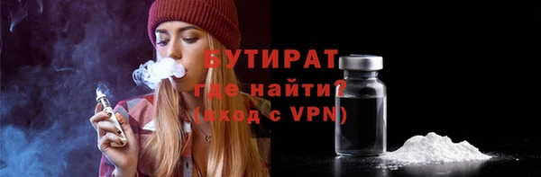 ALPHA PVP Заводоуковск
