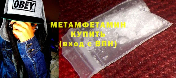 ALPHA PVP Заводоуковск