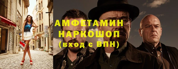 ALPHA PVP Заводоуковск