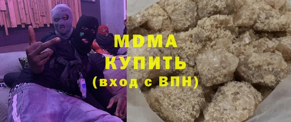 ПСИЛОЦИБИНОВЫЕ ГРИБЫ Заволжск