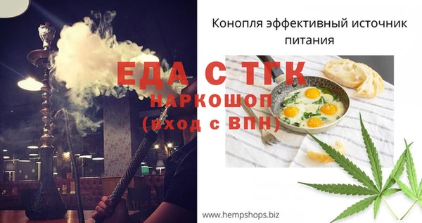 амф Заволжье