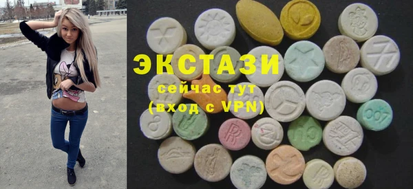амф Заволжье