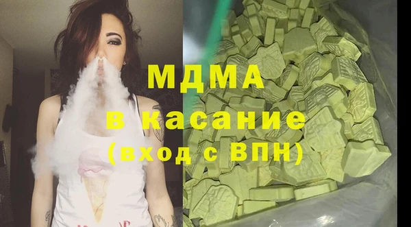 ALPHA PVP Заводоуковск