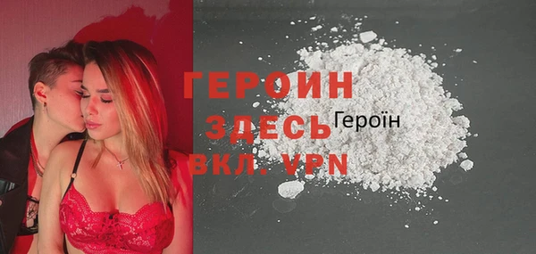 амф Заволжье