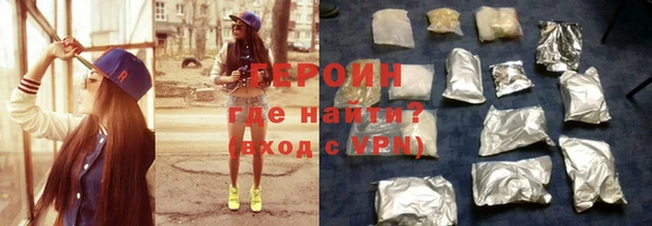 амф Заволжье
