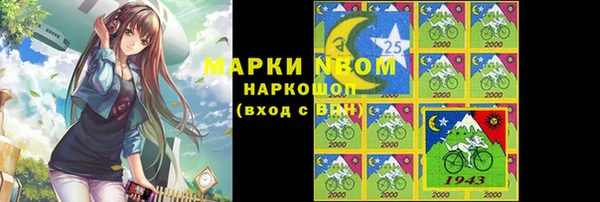 ALPHA PVP Заводоуковск