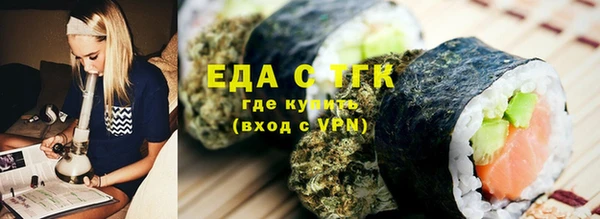 амф Заволжье