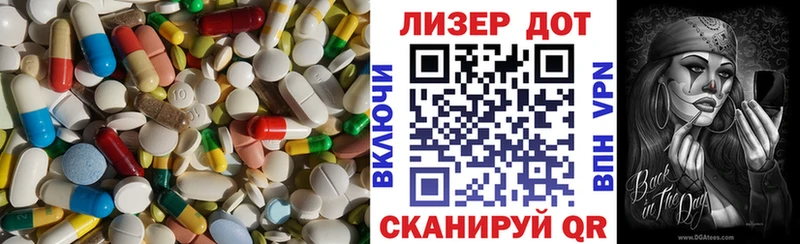 LSD-25 экстази кислота  Зеленокумск 
