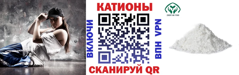 мориарти как зайти  Зеленокумск  МЯУ-МЯУ 4 MMC 