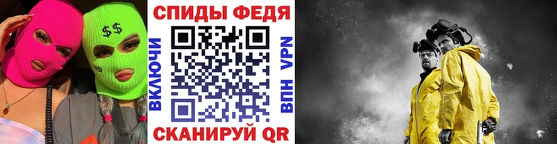 МЕТАМФЕТАМИН винт  это официальный сайт  Зеленокумск 