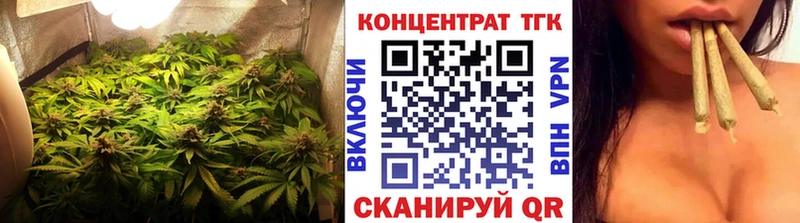 Дистиллят ТГК концентрат где продают наркотики Зеленокумск