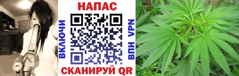 МАРИХУАНА Ganja Зеленокумск
